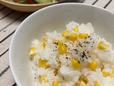 味付け塩だけ！とうもろこしご飯